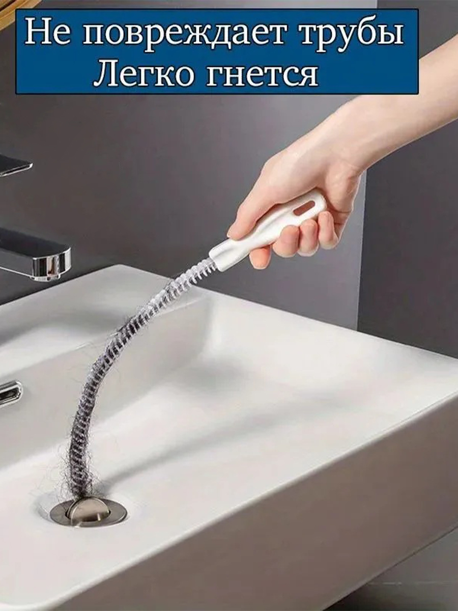 Pipe Drain Clog Remover Tool F - Drain Snake Flexible avis et prix