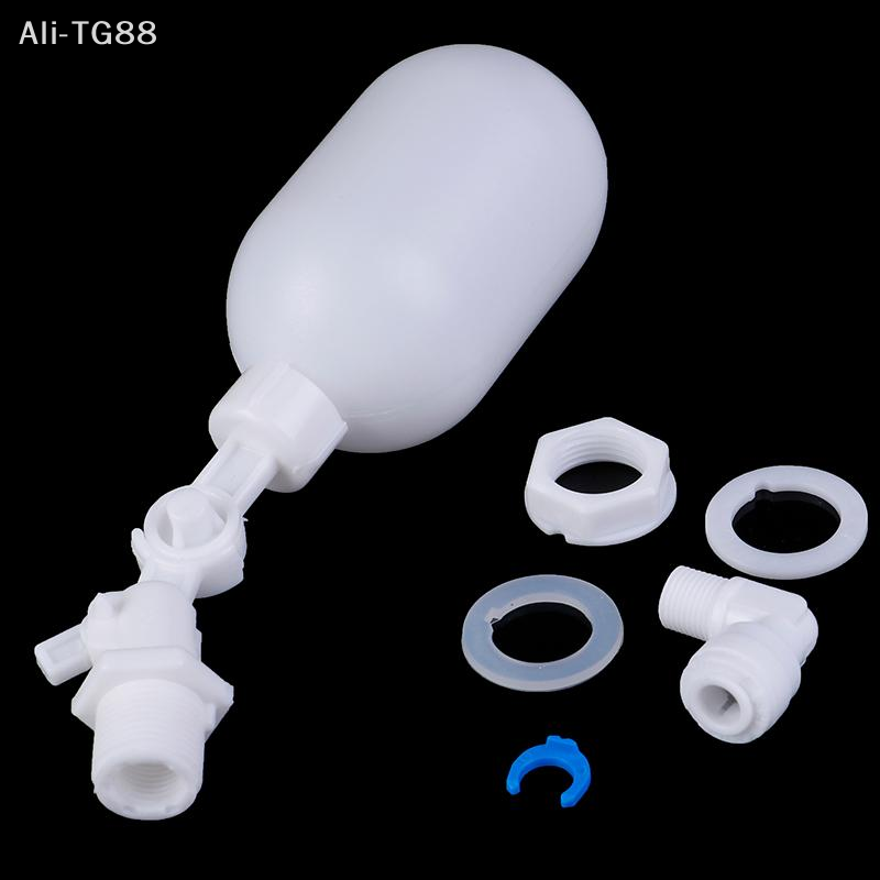 VeraCove 1PC Adjustable Auto F - Float Ball Valve avis et prix