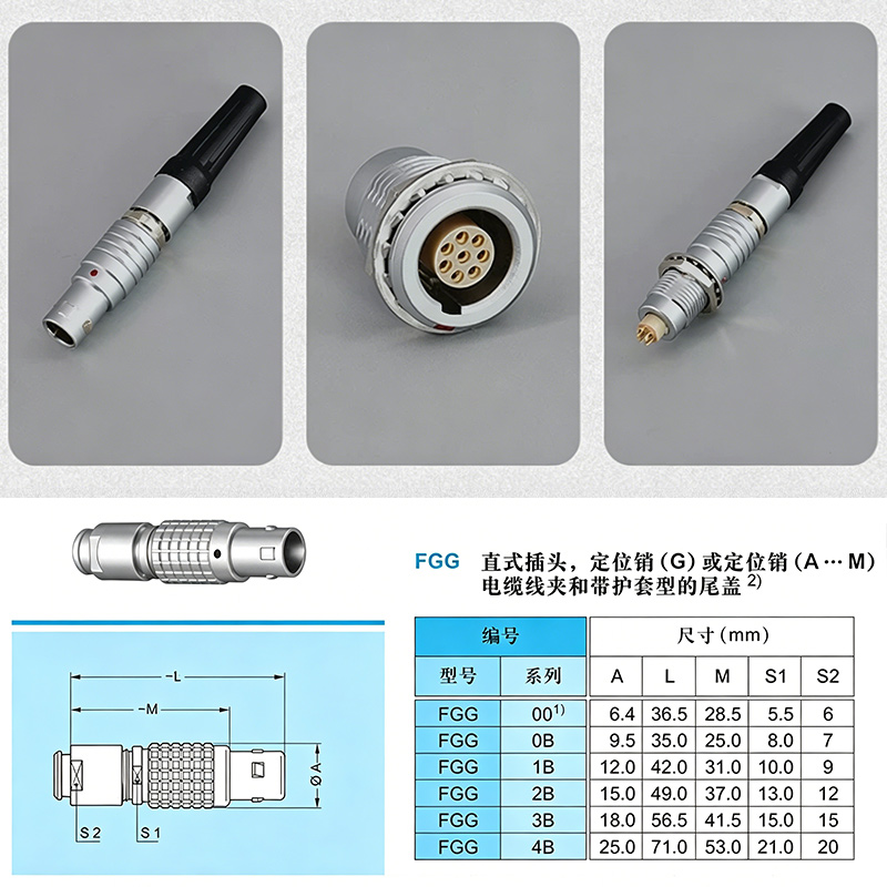 FGG LEMO Compatible Push-pull  - Push Fit Connector avis et prix